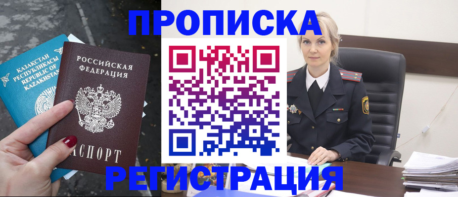 регистрация для дет. сада в Советской Гавани